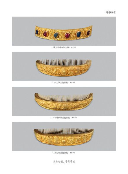 文件:无锡前房桥明代钱氏家族墓地 320.jpg