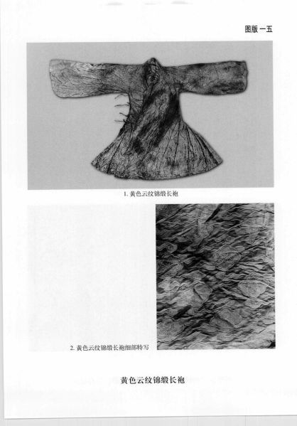 文件:张懋夫妇合葬墓 038.jpg