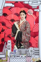 “潇湘锦绣”2023湖南博物院华服大典 015.jpg