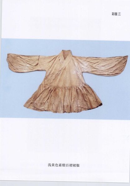 文件:张懋夫妇合葬墓 018.jpg