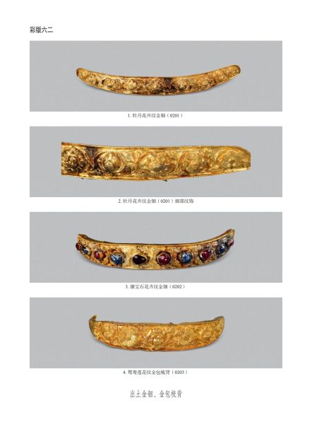 文件:无锡前房桥明代钱氏家族墓地 315.jpg