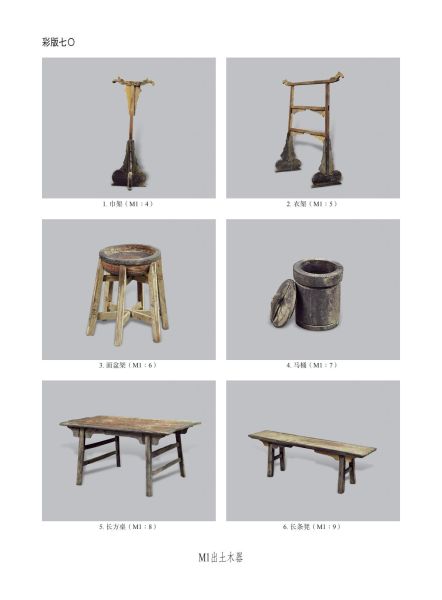 文件:无锡前房桥明代钱氏家族墓地 323.jpg