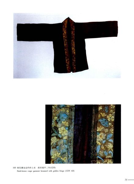 文件:福州文物集粹 088.jpg