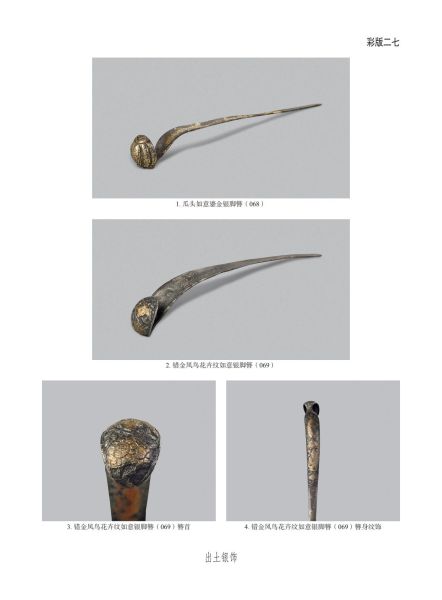 文件:无锡前房桥明代钱氏家族墓地 280.jpg