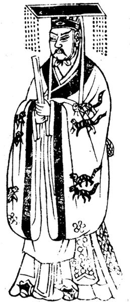 文件:中国古代服饰辞典 48333 22-3.jpg