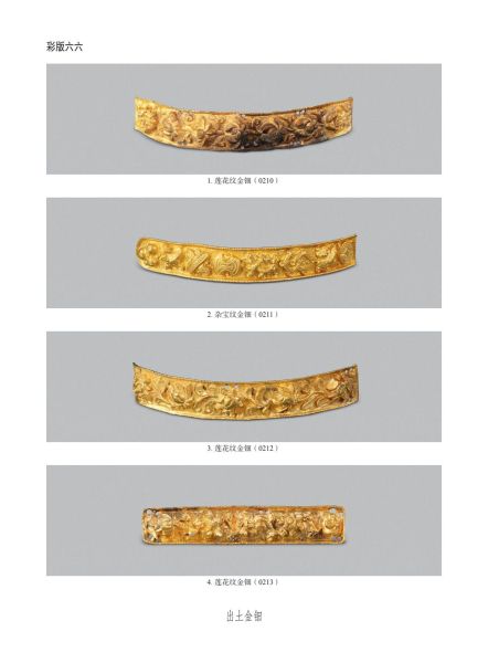 文件:无锡前房桥明代钱氏家族墓地 319.jpg