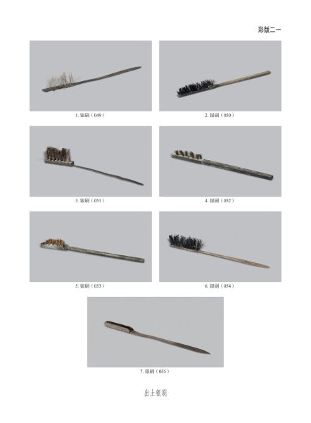 文件:无锡前房桥明代钱氏家族墓地 274.jpg