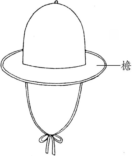 中国古代服饰辞典 48333 322-2.jpg