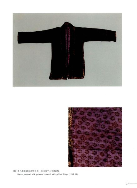 文件:福州文物集粹 090.jpg