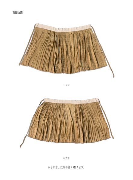 文件:无锡前房桥明代钱氏家族墓地 347.jpg