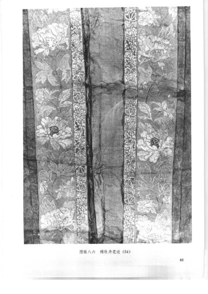 文件:福州南宋黄昇墓 228.jpg