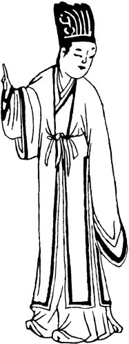 中国古代服饰辞典 48333 492.jpg