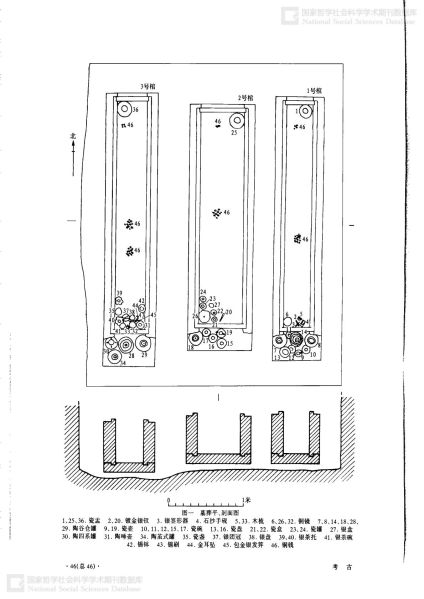 文件:安徽舒城县三里村宋墓的清理 002.jpg
