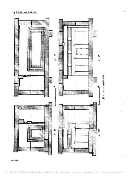 文件:江陵凤凰山一六八号汉墓 006.jpg