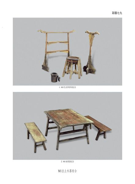 文件:无锡前房桥明代钱氏家族墓地 332.jpg