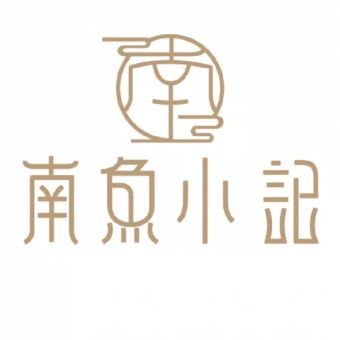 南鱼小记.jpg