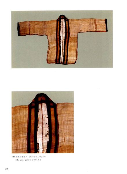 文件:福州文物集粹 085.jpg