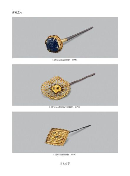 文件:无锡前房桥明代钱氏家族墓地 309.jpg