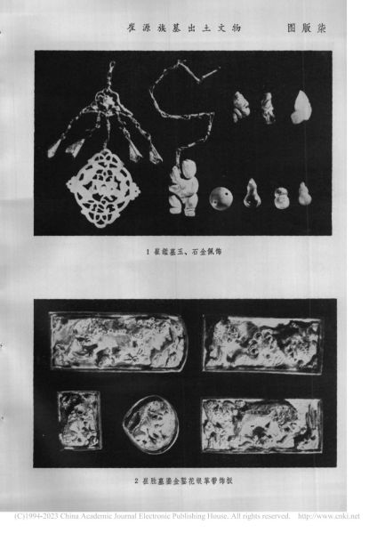 文件:鞍山倪家台明崔源族墓的发掘 026.jpg