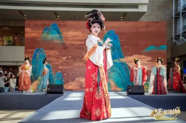 “潇湘锦绣”2023湖南博物院华服大典 007.jpg