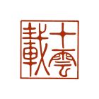 十云载.jpg