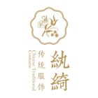 纨绮.jpg