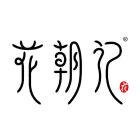 花朝记.jpg