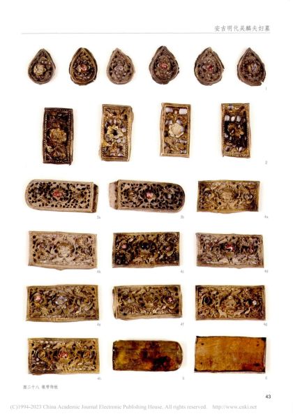 文件:安吉明代吴麟夫妇墓 009.jpg