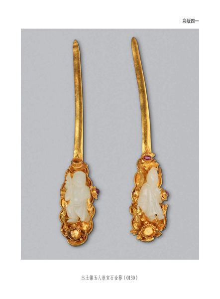 文件:无锡前房桥明代钱氏家族墓地 294.jpg