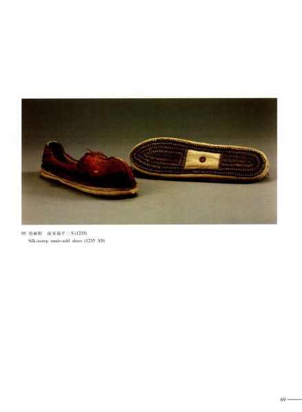 文件:福州文物集粹 082.jpg