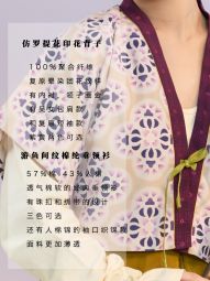 尘余馆｜季里｜武周唐风日常印花唐背子垂领三裥裙复原汉服套装-淘宝网 主图 003.jpg