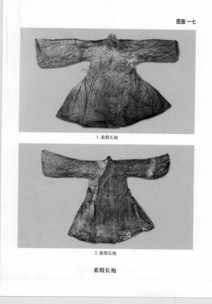 文件:张懋夫妇合葬墓 040.jpg