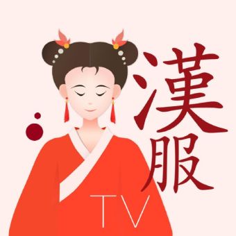 汉服TV.jpg