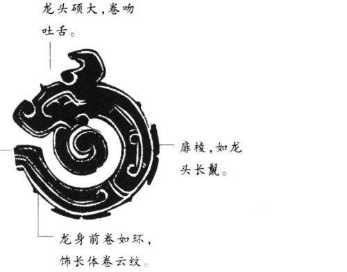 中国古代服饰辞典 48333 130-5.jpg