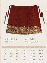 燕云织造【招财进宝】飞机袖上衣织金马面裙原创新中式汉服女-淘宝网 主图 006.jpg