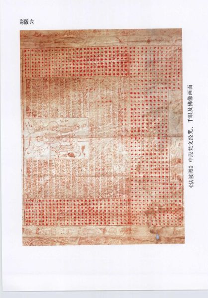 文件:张懋夫妇合葬墓 021.jpg