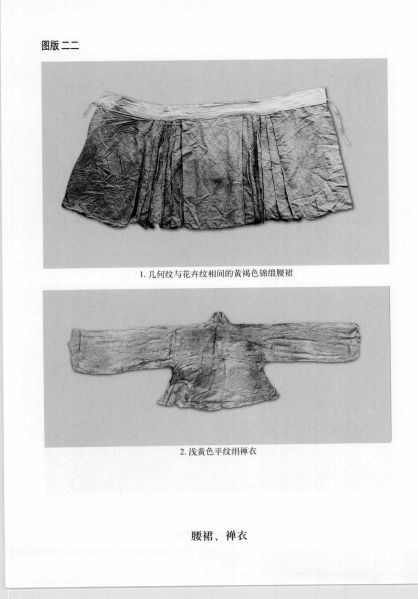 文件:张懋夫妇合葬墓 045.jpg