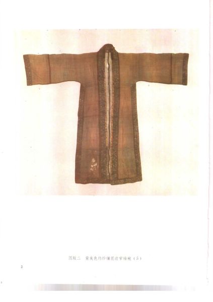 文件:福州南宋黄昇墓 165.jpg