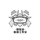 捌伍柒.jpg