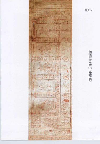 文件:张懋夫妇合葬墓 020.jpg