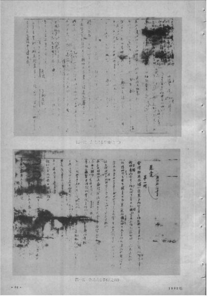 文件:江苏泰州西郊明胡玉墓出土文物 007.jpg