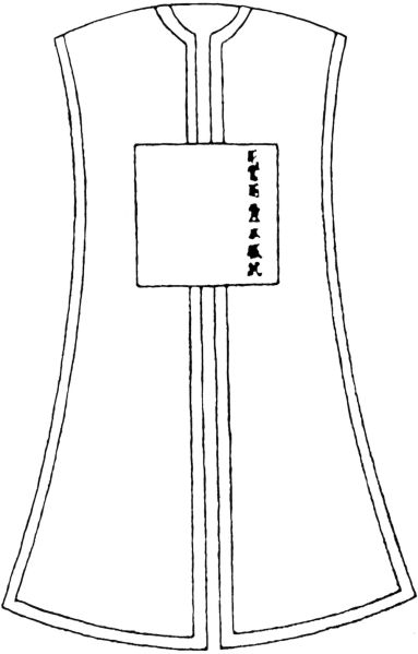 文件:中国古代服饰辞典 48333 572.jpg