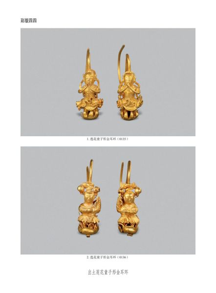 文件:无锡前房桥明代钱氏家族墓地 297.jpg