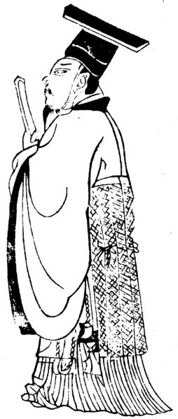 文件:中国古代服饰辞典 48333 26.jpg