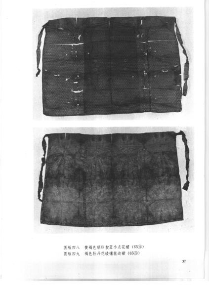 文件:福州南宋黄昇墓 200.jpg