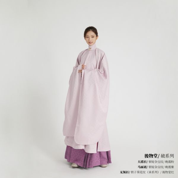 File:后物堂 破系列 竖领大襟衫 传统服饰定制-淘宝网 主图 004.jpg