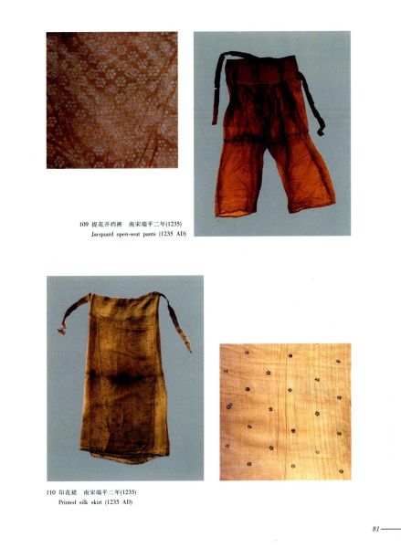 文件:福州文物集粹 094.jpg