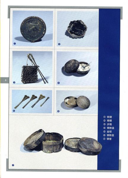 文件:德安南宋周氏墓 008.jpg