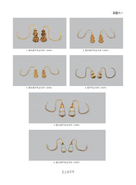 文件:无锡前房桥明代钱氏家族墓地 314.jpg