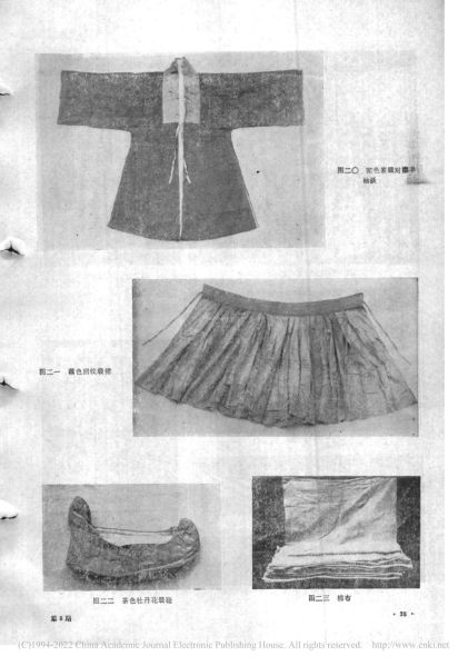 文件:贵州思南明代张守宗夫妇墓清理简报 007.jpg